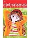 Mint Na Bokura - ...