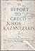 Report To Greco by Nikos Kazantzakis