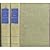 Basic Writings of Saint Augustine, 2 Vols