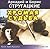 Хромая судьба by Arkady Strugatsky