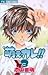 Moe Kare!!, Vol. 03
