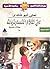 من أفلام التسعينيات by علي أبو شادي