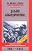 Дальняя бомбардировочная... Воспоминания Главного маршала ави... by Александр Голованов