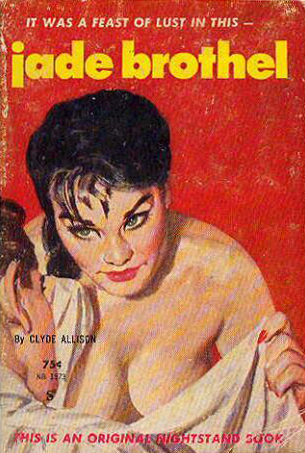 Jade Brothel (Paperback)