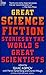 Great Science Fiction Stories by the World's Great Scientists