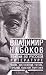 Лекции по русской литературе [Lektsii po russkoi literatury]