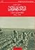 أزمة الكساد العالمي الكبير وانعكاسها على الريف المصري by علي شلبي