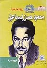 مختارات شعرية