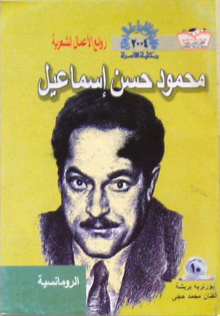 مختارات شعرية