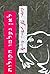 לאן נעלמו הקולות? - סיפורי ...