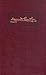 Собрание сочинений в шести томах