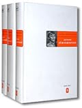 Записки об Анне Ахматовой