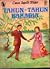 Tahun-Tahun Bahagia by Laura Ingalls Wilder