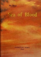 Sea of blood - The Novel