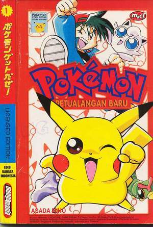 Pokemon Petualangan Baru 1 (Paperback)