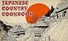 Japanese Country Cookbook