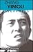 Zhang Yimou by Yimou Zhang