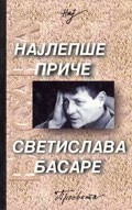 Najlepše Priče (Paperback)