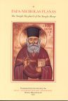 Papa-Nicholas Planas: The Simple Shepherd of the Simple Sheep (Paperback)