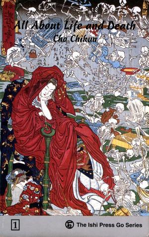 All About Life and Death (Paperback)