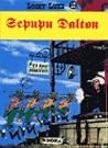 Sepupu Dalton (Lucky Luke)
