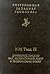 Дружеское письмо как литературный жанр в пушкинскую эпоху (Современная западная русистика)