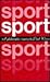 Sport by Paul Weiss