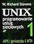 UNIX. Programowanie usług sieciowych. Tom 1 - API: gniazda i XTI