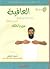 العافية: طريقة المحافظة على...