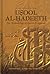 Usool Al-Hadeeth by Abu Ameenah Bilal Philips