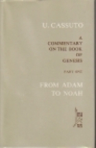 A Commentary on the Book of Genesis, Part One: From Adam to Noah (Hardcover)