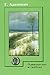 Одиночество и свобода (Прошлое и настоящее)