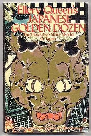 Ellery Queen's Japanese Golden Dozen: The Detective Story World in Japan (Hardcover)