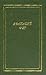 Стихотворения by Afanasy Fet Стихотворения by Afanasy Fet
