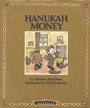 Hanukah Money (Hardcover)