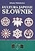 Kultura Japonii. Słownik