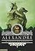 Alexandre: A Corte da Morte (Mystery of Alexander the Great, #3)
