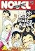 Inilah Kelas Paling Ajaib by Benny Rhamdani