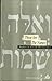 These Are the Names: Studies in Jewish Onomastics Vol. III / ואלה שמות - מחקרים באוצר השמות היהודיים כרך ג