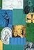 A Glossary of Morals and Dogma by Rex R. Hutchens