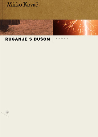 Ruganje s dušom (Hard cover)