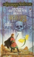 Dzurlord (A Crossroads Adventure in the World of Steven Brust's Jhereg)