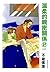 優しい関係 2 [Yasashii Kankei 2]