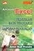 Aplikasi Excel Dalam Mengolah Data Transaksi dan Laporan Penjualan (Paperback)
