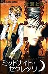 Midnight Secretary, Vol. 03 (Midnight Secretary, #3)