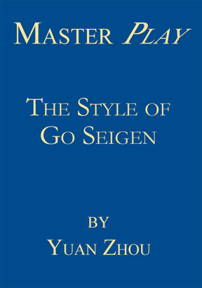 Master Play: The Style of Go Seigen