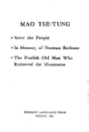 Serve the People/In Memory of Norman Bethune/The Foolish Old ... by Mao Zedong