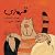قرمزی