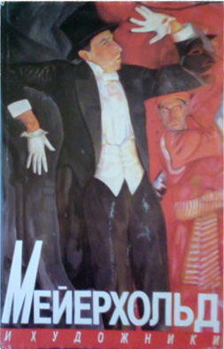 Meyerhold and Set Designers: A Lifelong a Lifelong Search (Hardcover)