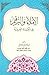 الإملاء والترقيم في الكتابة...